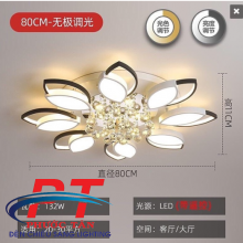 Đèn Mâm PTAT5203